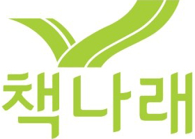 책나래 로고